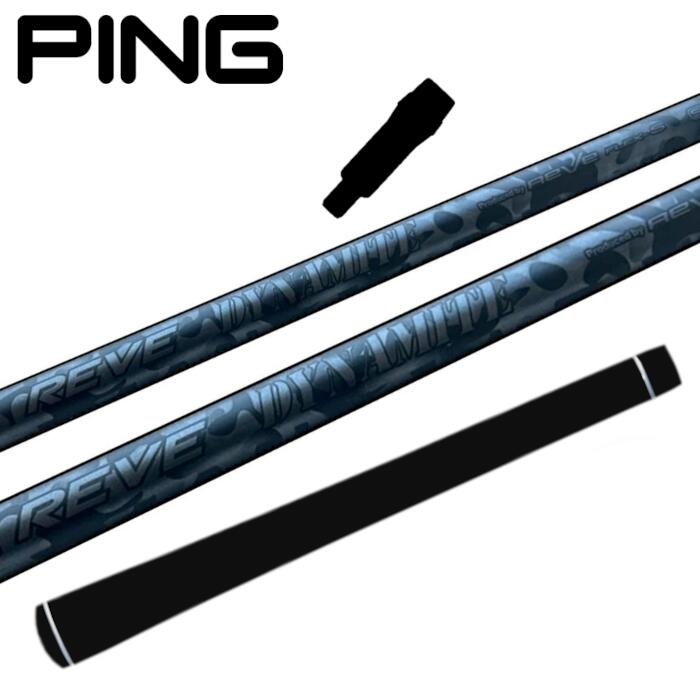 楽天市場】ゴルフ レーヴ ラヴガン シャフト ピン ドライバー スリーブ