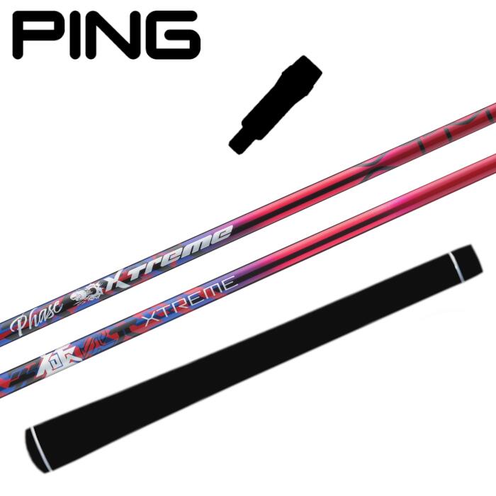バシレウス XTM フェーズ シャフト ピン ドライバー スリーブ付 正規販売店 ■PING|Evolvin