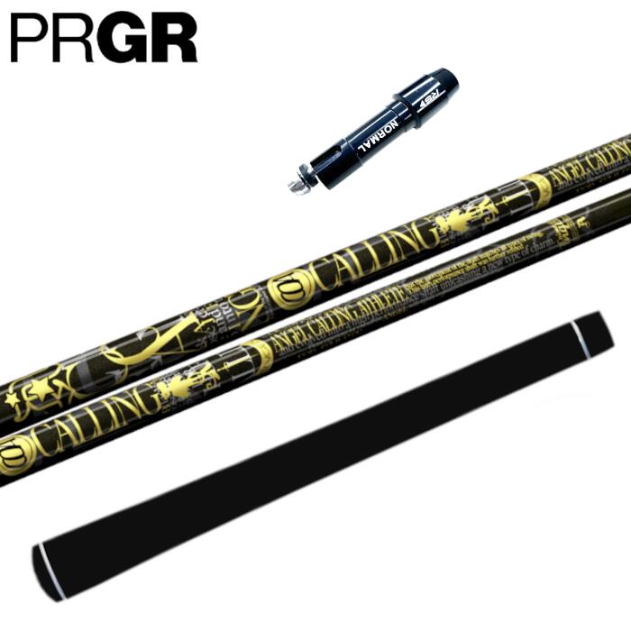 楽天市場】クライムオブエンジェル バーニングエンジェル