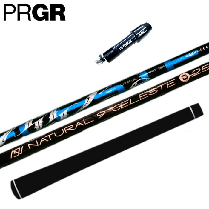 アーチゴルフ セレスト シャフト プロギア ドライバー 対応 スリーブ付 正規販売店 ■PRGR|Evolvin