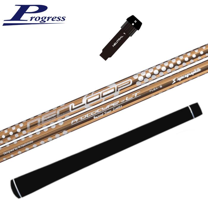 ループ LT シャフト シンカグラファイト プログレス 純正 スリーブ付 正規販売店 ■PROGRESS｜Evolvin 42,240円