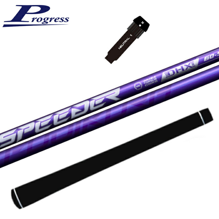 フジクラ スピーダーNX バイオレット　 50SR　コブラスリーブ付き コブラ スリーブ付きシャフト 2024 フジクラ SPEEDER NX VIOLET