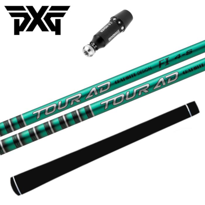 ツアーAD FI シャフト グラファイトデザイン PXG ドライバー 純正 スリーブ付 正規販売店|Evolvin