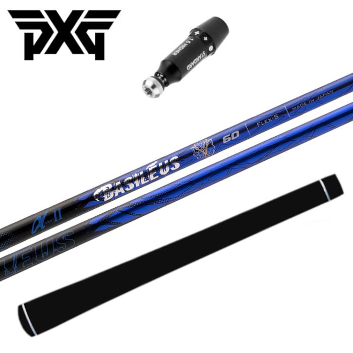 バシレウス アルファ 2 シャフト PXG ドライバー 純正 スリーブ付 正規販売店｜Evolvin 44,880円