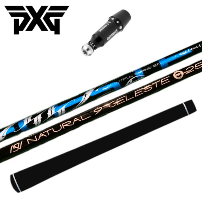 アーチゴルフ セレスト シャフト PXG ドライバー 純正 スリーブ付 正規販売店|Evolvin