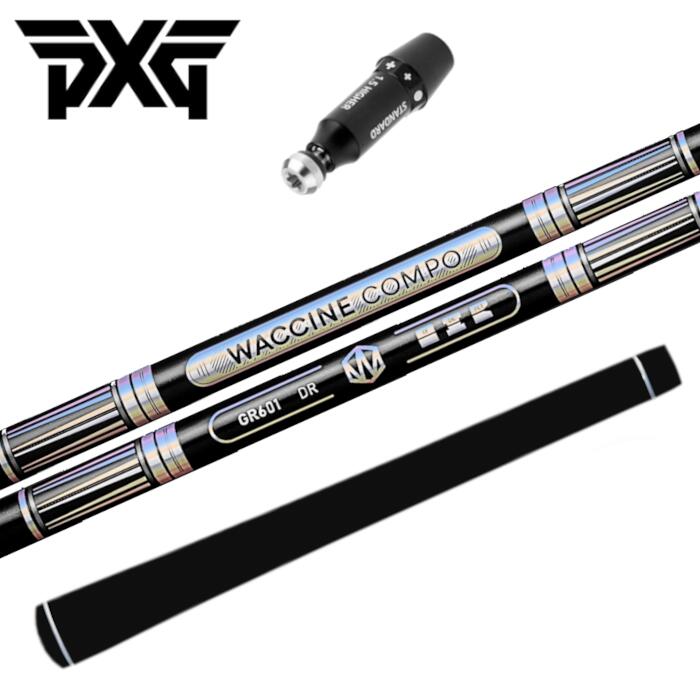 楽天市場】ワクチンコンポ 純正スリーブ ドライバー・フェアウェイ 楽天市場】ワクチンコンポ 純正スリーブ ドライバー・フェアウェイ