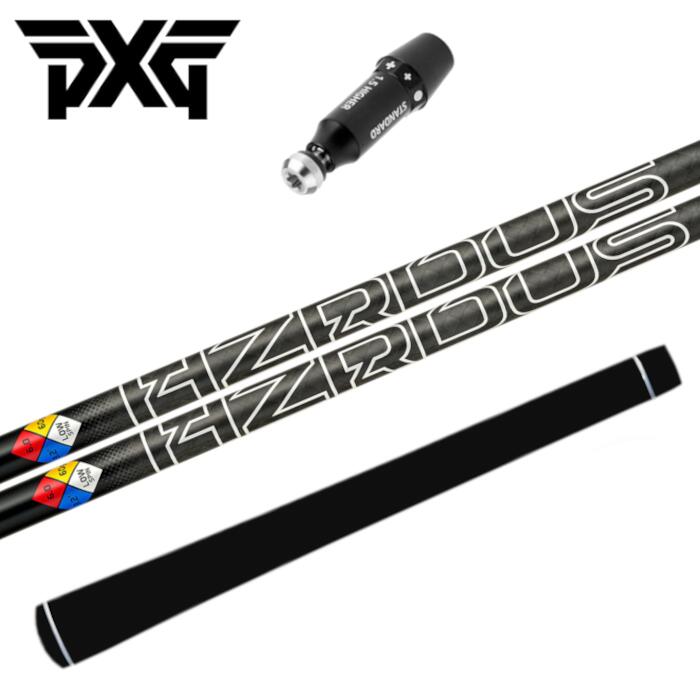 プロジェクトX ハザーダス ブラック GEN5 シャフト PXG ドライバー 純正 スリーブ付 正規販売店