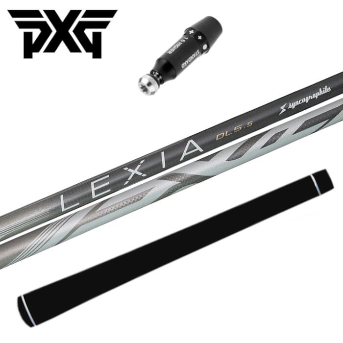 レクシア Lシリーズ シャフト シンカグラファイト PXG ドライバー 純正 スリーブ付 正規販売店 ■PXG|Evolvin