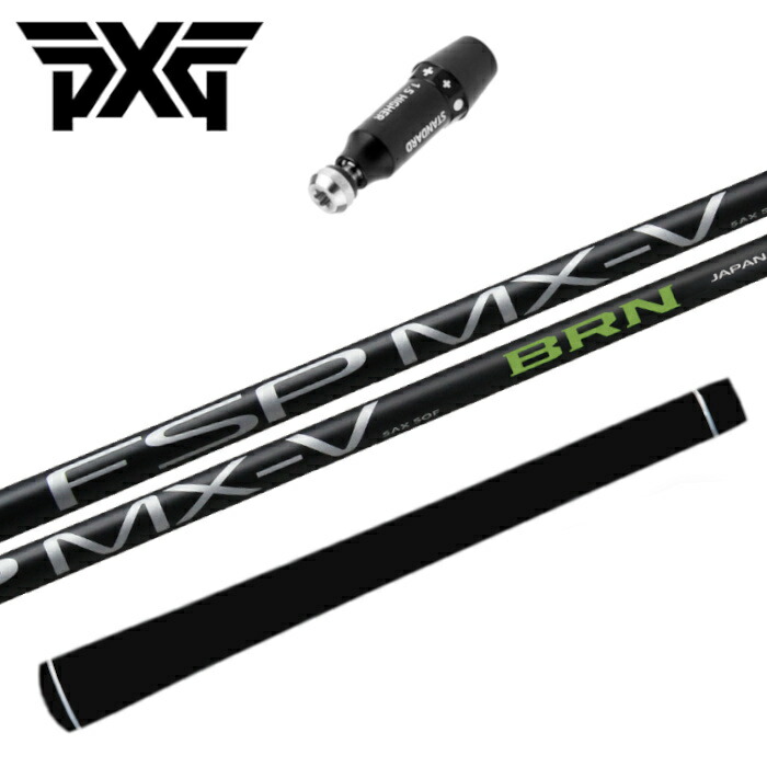 FSP MX-V BRN 1フレックスシャフト キャロウェイスリーブ 楽天市場】【NEW】FSP MX-V BRN エフエスピー One Flex