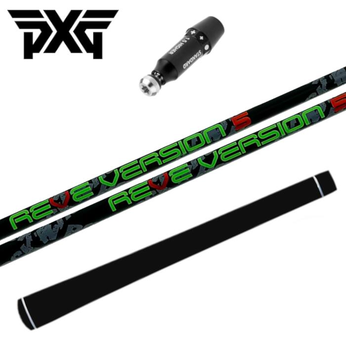 ゴルフ レーヴ バージョン5 シャフト PXG ドライバー 純正 スリーブ付 正規販売店｜Evolvin