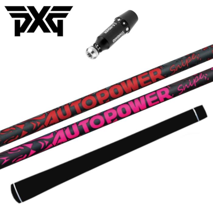 オートパワー スナイプ シャフト PXG ドライバー 純正 スリーブ付 正規販売店｜Evolvin