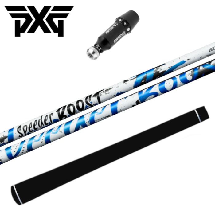 スピーダー ブースト フジクラ シャフト PXG ドライバー 純正 スリーブ付