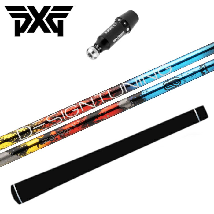 PXG 完全無欠 捩り付 絶無 益荒男 立て坑 １番ウッド用 デザインチューニング BLACKOPS/GEN6/5/4/2/PROTOTYPE/0211 置き目品 特約店