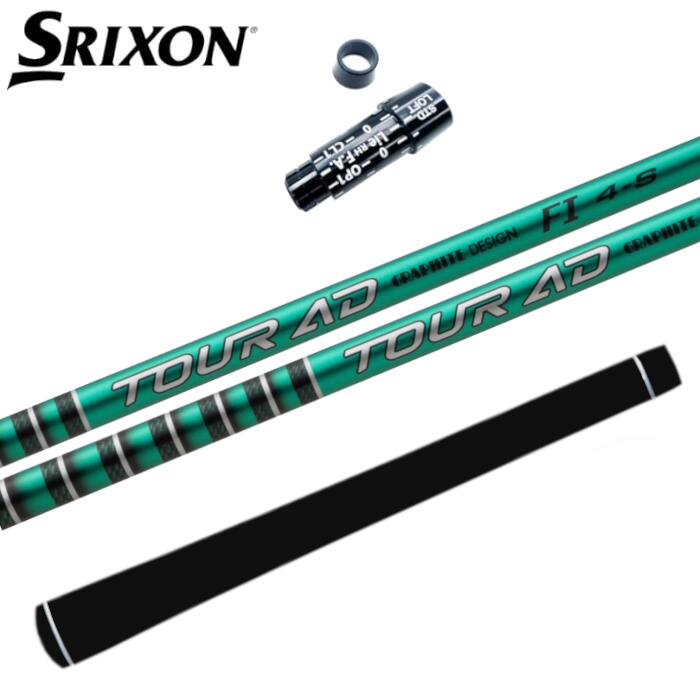 楽天市場】ツアーAD FI シャフト グラファイトデザイン タイトリスト