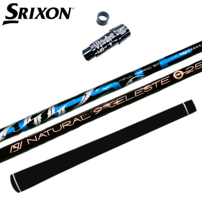 アーチゴルフ セレスト シャフト スリクソン ドライバー 対応 スリーブ付 正規販売店 ■SRIXON|Evolvin