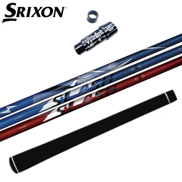 ループ スラッシュ 6 シャフト シンカグラファイト スリクソン ドライバー 対応 スリーブ付 シャフト 正規販売店 ■ SRIXON