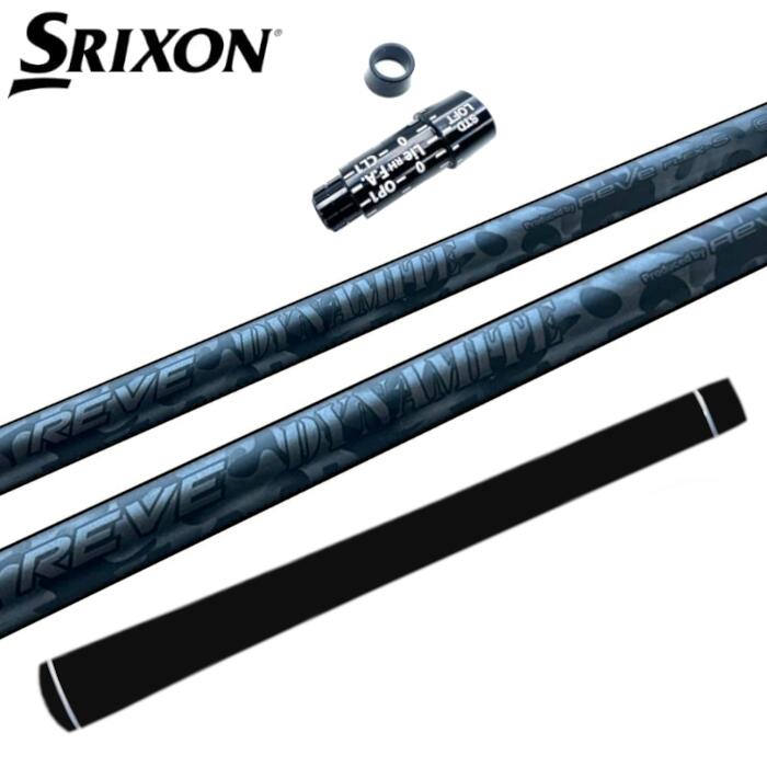 ゴルフ レーヴ ダイナマイト シャフト スリクソン ドライバー 対応 スリーブ付 正規販売店 ■SRIXON