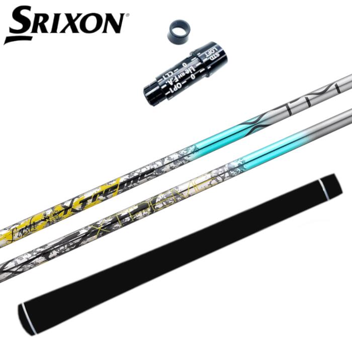 バシレウス XTM ラッシュ シャフト スリクソン ドライバー 対応 スリーブ付 正規販売店 ■SRIXON｜Evolvin