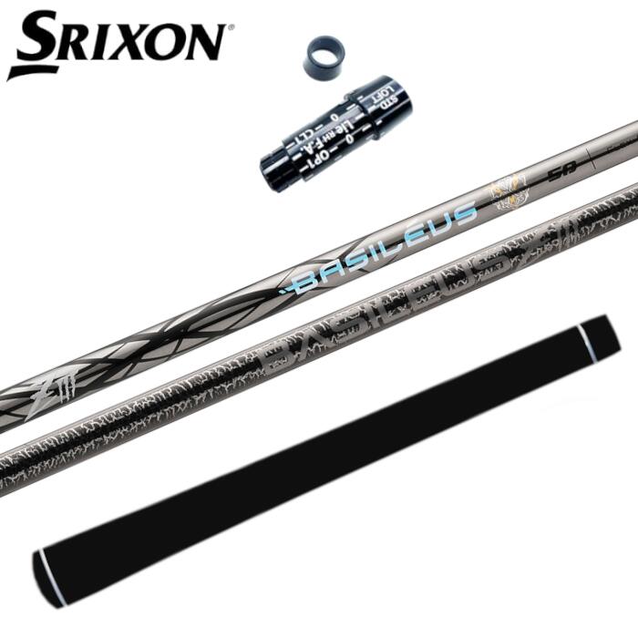 バシレウス Z3 シャフト スリクソン ドライバー 対応 スリーブ付 正規販売店 ■SRIXON｜Evolvin