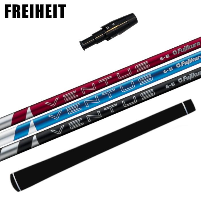 24 ベンタス レッド/ブルー/ブラック シャフト フライハイト ドライバー 純正 スリーブ付 フジクラ ■FREIHEIT