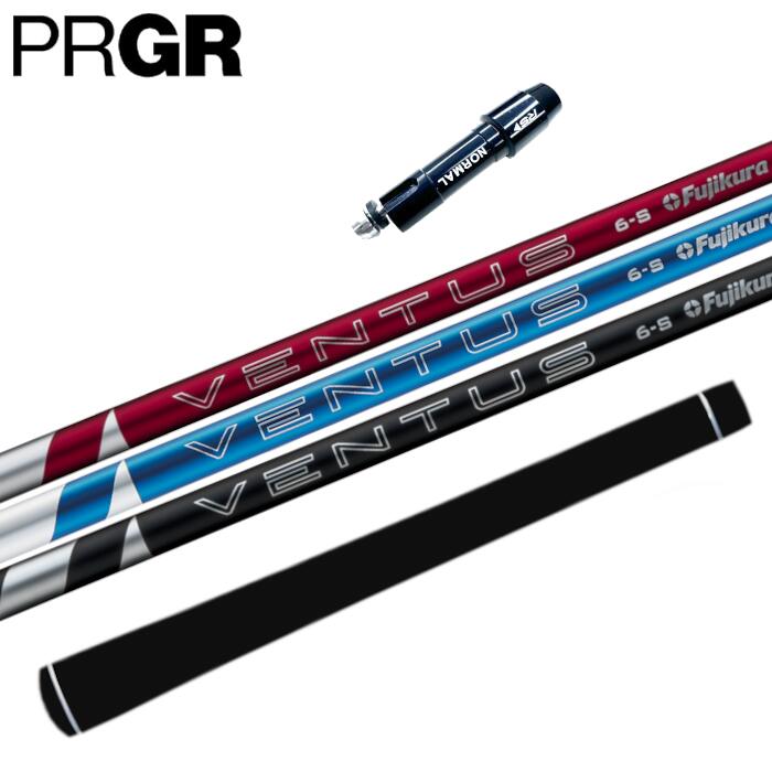 24 ベンタス レッド/ブルーブラック シャフト プロギア ドライバー 対応 スリーブ付 フジクラ 正規販売店■PRGR