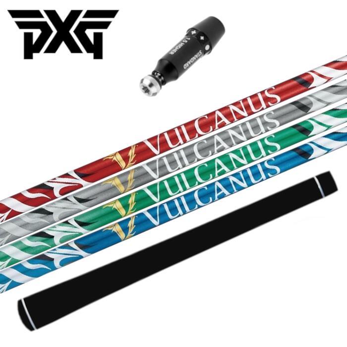 日本シャフト バルカヌス  PXG ドライバー 純正 スリーブ付 正規販売店 PXG BLACK OPS/GEN6/5/4/2/PROTOTYPE/0211