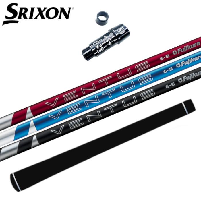 24 ベンタス レッド/ブルーブラック シャフト スリクソン ドライバー 対応 スリーブ付 フジクラ 正規販売店 ■ SRIXON 28,600円