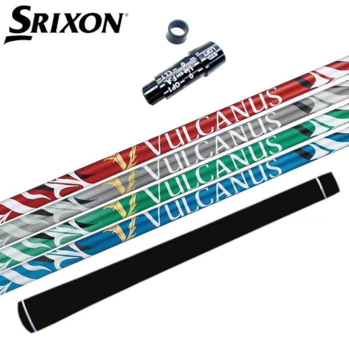 日本シャフト バルカヌス シャフト スリクソン ドライバー 対応 スリーブ付 正規販売店 ■ SRIXON