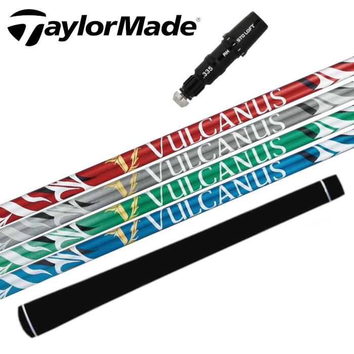 日本シャフト バルカヌス テーラーメイド 対応 スリーブ付 正規販売店 ■TaylorMade