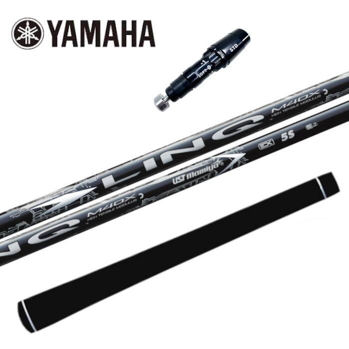 リンク ホワイト EX USTマミヤ ヤマハ ドライバー 対応 スリーブ付 シャフト 正規販売店■YAMAHA