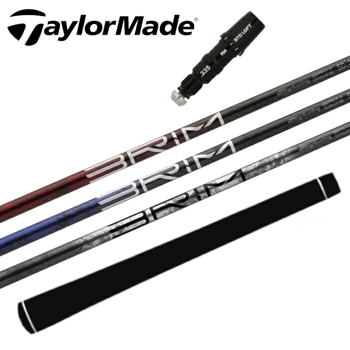 楽天市場】リンク ブルーEX USTマミヤ シャフト テーラーメイド