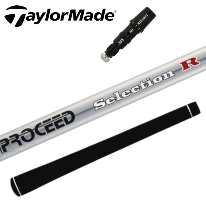 楽天市場】ジャスティック プロシード シャフト PXG ドライバー 純正