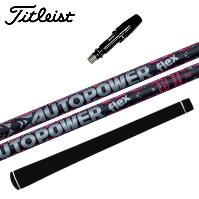オート力強さ フレックス 立て坑 タイトリスト 相応う 捩り付 ■titleist
