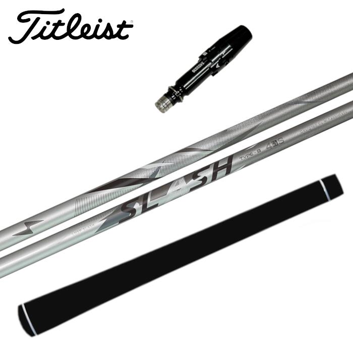 楽天市場】タイトリスト スリーブ付き シャフトシンカグラファイトLOOP