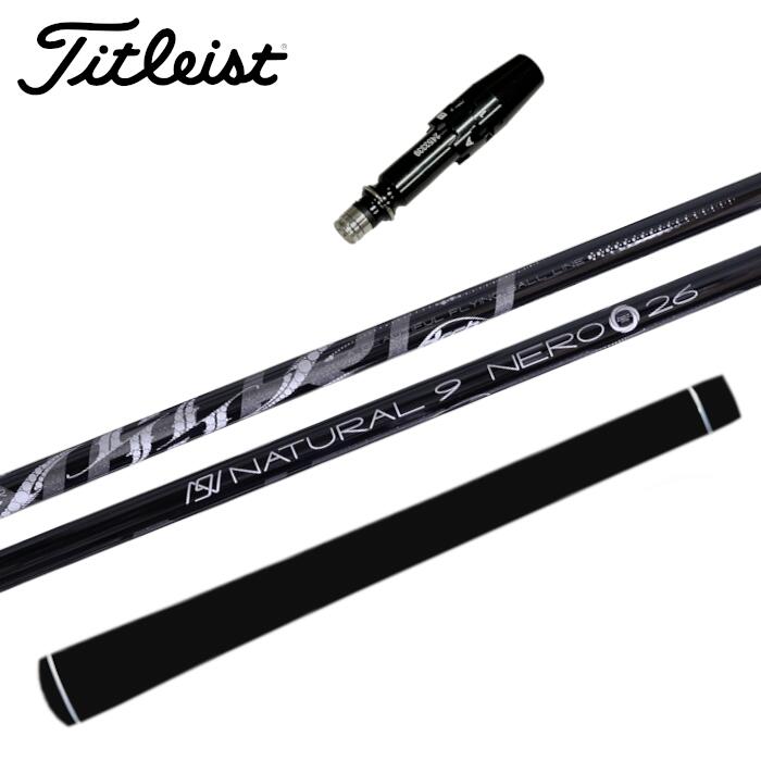 アーチゴルフ ネロ NERO シャフト タイトリスト ドライバー 対応 スリーブ付 正規販売店 ■Titleist|Evolvin
