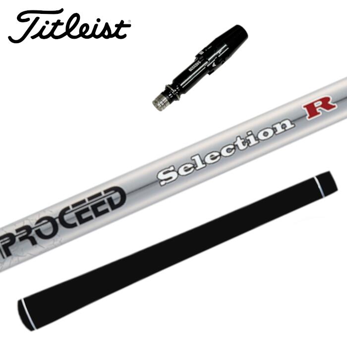 ジャスティック プロシード タイトリスト ドライバー 対応 スリーブ付 正規販売店 ■Titleist｜Evolvin