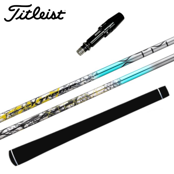 バシレウス XTM ラッシュ シャフト タイトリスト ドライバー 対応 スリーブ付 正規販売店 ■Titleist｜Evolvin