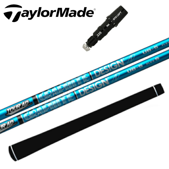 テーラーメイドシャフト　ツアーAD VF5X　ドライバー用 ツアーAD VF-5 s テーラーメイド純正品ドライバーシャフト