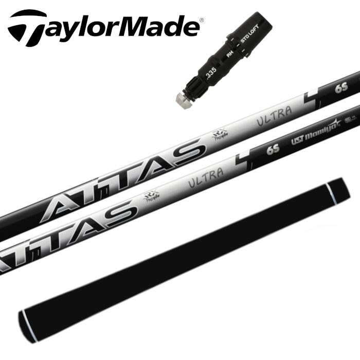 最新ATTAS RX ULTRA BLACK 5S ピンスリーブ45.75仕様 ATTAS RX ULTRA BLACK 5S ピンスリーブ付45.75仕様 - メルカリ