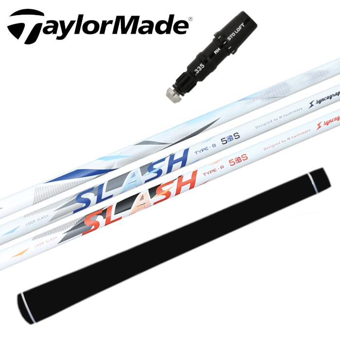 REVE BREAKOUTシャフト　45,5インチ　テーラーメイドスリーブ 楽天市場】ゴルフ レーヴ ブレイクアウト シャフト