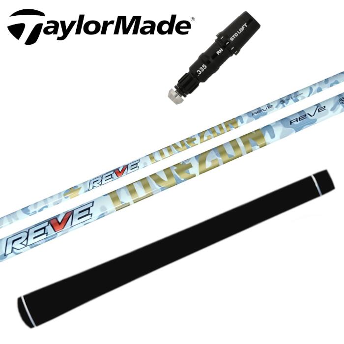 楽天市場】ゴルフ レーヴ バージョン5 シャフト キャロウェイ