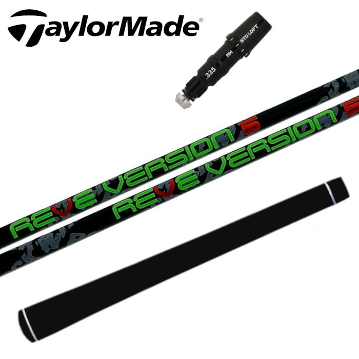 楽天市場】ゴルフ レーヴ バージョン5 シャフト キャロウェイ