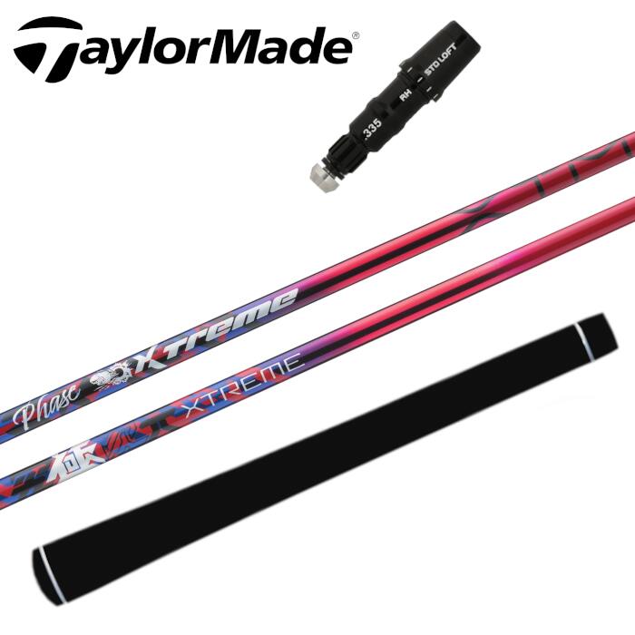 バシレウス XTM フェーズ シャフト テーラーメイド ドライバー 対応 スリーブ付 ■TaylorMade｜Evolvin