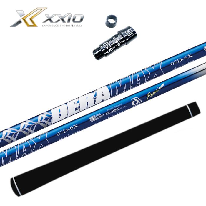 デラマックス 07 プレミアム シャフト ゼクシオ ドライバー 対応 スリーブ付 ■ XXIO DUNLOP
