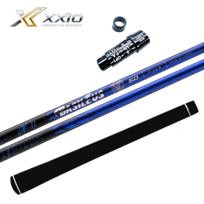 バシレウス アルファ 2 シャフト ゼクシオ ドライバー 対応 スリーブ付 正規販売店 ■XXIO
