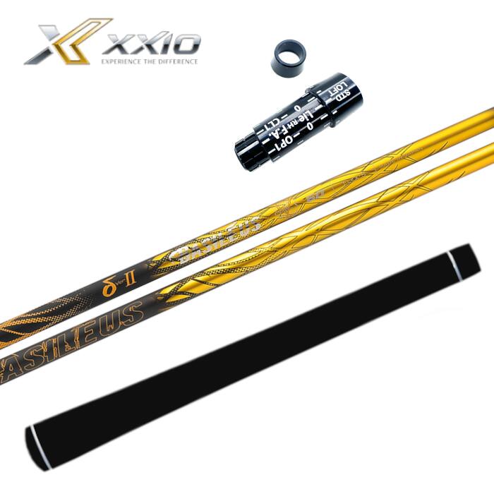 バシレウス デルタ 2 シャフト ゼクシオ ドライバー 対応 スリーブ付 正規販売店 ■XXIO｜Evolvin 44,880円
