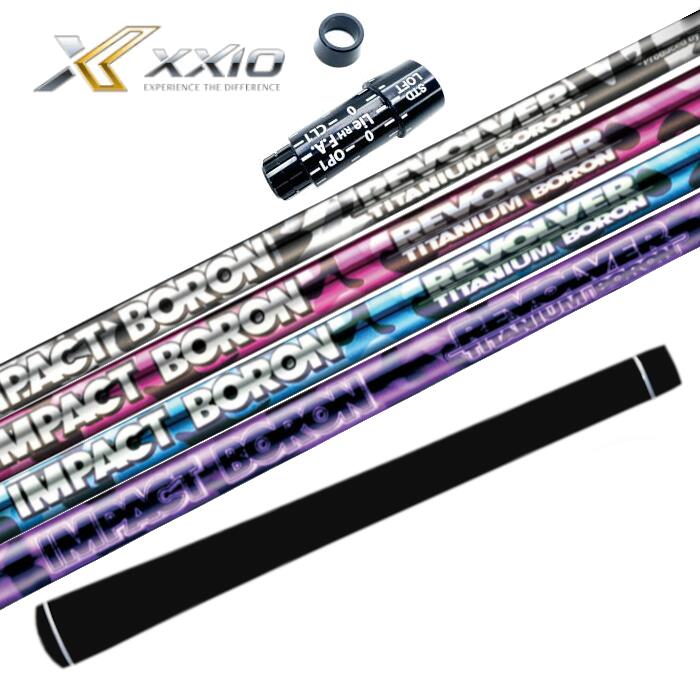 ゴルフ レーヴ インパクトボロン リボルバー シャフト ゼクシオ ドライバー 対応 スリーブ付 正規販売店 ■XXIO