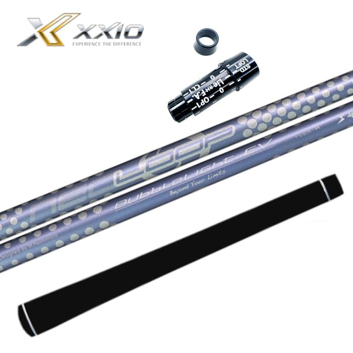 ループ バブルライト EV シャフト シンカグラファイト シャフト ゼクシオ ドライバー 対応 スリーブ付 ■XXIO