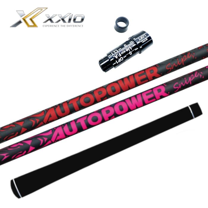 オートパワー スナイプ シャフト ゼクシオ ドライバー 対応 スリーブ付 正規販売店■XXIO｜Evolvin