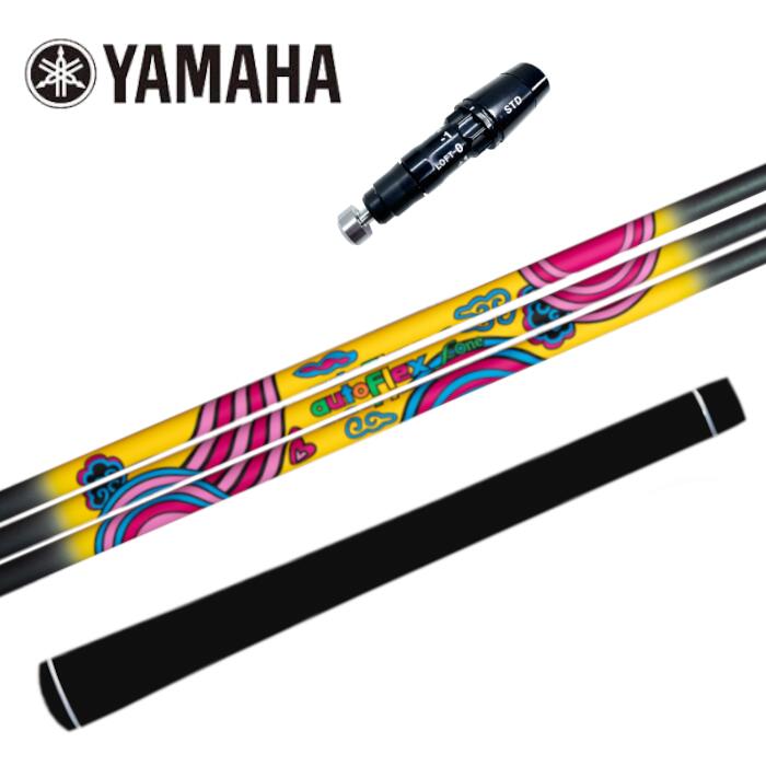 オートフレックス 一 ONE 矢がら ヤマハ １番ウッド 相応う 衣袂付 ■YAMAHA